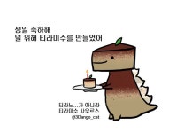 관종 (@3Dango_cat) on X