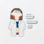 백연 on Instagram: “#백연 #백연긞 #백연그림 #긞 #그림” | 그림, 일러스트레이션, 재미있는 이모티콘