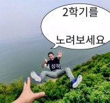 짤에 있는 maeve님의 핀 | 웃긴 밈, 기분 사진, 웃긴