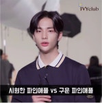 Hyunjin 💍❤️ ||*A*||아리
