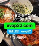 프라그마틱슬롯체험/토지노분양/라인솔루션/카지노시스템 프라그마틱슬롯체험/토지노분양/라인솔루션/카지노시스템 in 2024