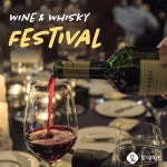 몰리두커 더 복서 … – 할인 이벤트 최신 정보 WINE & WHISKY FESTIVAL 롯데마트에서 세계의 다양한 와인과 위스키를 만나보세요!... 