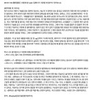161102 qqtv 인터뷰4