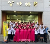 목포상동초등학교, 사랑 나누기, 사랑 더하기 어버이날행사