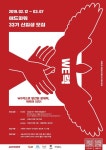 posters에 있는 Van Xu님의 핀 | 포스터, 프로모션