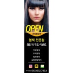 애드현수막과상담!◆  📌 플로럴 배경으로 인테리어에 안성맞춤 📌 유광코팅, 무광코팅으로도 제작 가능 📌 고객만족도높은제품판매... 