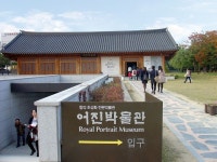 이성계의 어진을 모신 조선을 품은 전주 경기전 | Outdoor decor, Outdoor, Decor