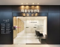 간판디자인, 인테리어, 창문시트지