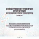신명기 19:10 신명기 19:10 di 2024