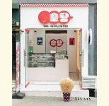 [슬탕] Korean ice cream & Tanghulu Branding - maya choi [슬탕] Korean ice cream & Tanghulu Branding :: Behance | Tanghulu... 