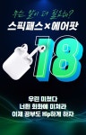 [커넥츠 스피킹] | 회화
