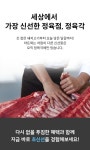 정육각 :: 초신선 정육점 - 2020