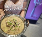 호치민 7군 푸미흥에 위치한 착석 식당  THE 조선  !!