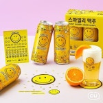 [CU 이벤트] 돈워리 비어해피!- ⠀ 50살이 된 스마일리가 ✧*｡٩(ˊᗜˋ*)و✧*｡ 상큼한 오렌지&열대과일향 맥주에 쏙 ⠀ 바라만 봐도 얼굴... 