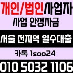 사업자일수/전지역일수 - 2021 | 자