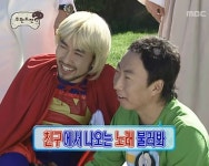 노래 불러봐