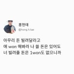 우정 감정의 시발점에 있는 hyuntae hong님의 핀 | 우정