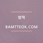 서킷 트레이닝에 있는 강근 양님의 핀 - 2021 | 서킷 트레이닝, 1990 년대, 트레이닝