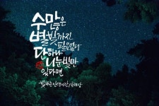 #하남캘리#부천캘리#중동캘리#강동캘리#미사캘리#캘리특강#기업특강#캘리배우기 | 명언, 손글씨