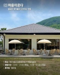 #성당못빌 7. #브런치달랏 8. #도케비커피 9. #슬로우벗베럴 @ 대구 카페 함께 갈 가족, 친척에게 알려주세요! 📸 표지.gyeol___mom 1.... 