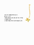 dongil church에 있는 Soo Cheng Chang님의 핀 | 교회