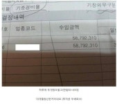 폰팔이 수입인증 ㄷㄷㄷ .jpg
