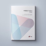 아래한글 표지 디자인 | 143 무료 다운로드