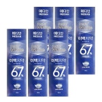 [추천]메디안 50가지 정보 - 2020(이미지 포함) | 쇼핑