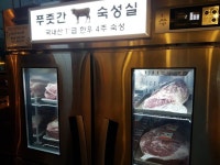 양보단 분위기를 즐기기! YG 여의도 삼거리푸줏간 | 인테리어