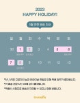 [estufa에스투파]웰컴레인 바디 케어 세트 (클렌저+세럼) - 2023 | 클렌저, 세럼, 향
