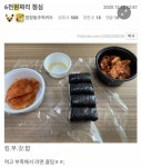김밥 1인분 6,000원 호불호 김밥 1인분 6,000원 호불호 - 2025 | 음식, 1인분, 김밥