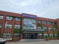 2023. 태안교육지원청 납품