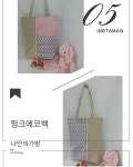 #홈패션소품 #종로ᆞ중화지부 풀잎문화센터#아기용품만들기#청바지리폼 #가방만들기#handmade#homefashion#Sewingclass... 