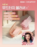 2023_LG생활건강_코드글로컬러 - 2024 | 프로모션 배너, 배너, 이혼