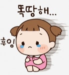 모음🐨 : 네이버 블로그 - 2020 | 캐릭터 일러스트, 이모티콘, 스티커
