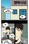 셀프 식당 셀프 식당.. в 2024 г