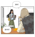 Pin page Pin af Sooutofreach på 그림속
