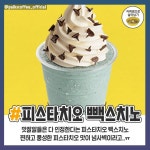 요즘 제일 핫하다는 가성비 갑 빽다방 메뉴 추천 | 1boon - 2020 | 음식