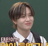 태민