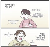 ❄와~ 정말 데 단해❄다정다정 on Twitter