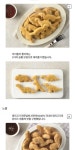 추억의 하림 용가리 근황..JPG … 추억의 하림 용가리 근황..JPG … | 음식, 맛있는 음식, 음식 사진