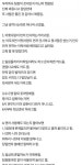 이정도면 꼰대가 아니라 좋은 상사냐