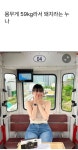 몸무게 59kg라서 돼지라는 누나