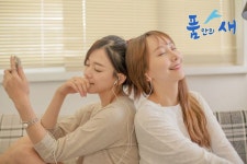 1인가구 빌리지 신림의 러블리한 쉐어하우스! : 네이버 블로그 | 1인가구, 새