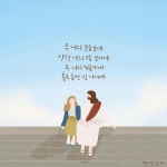 ❤️ ] - - 주 나의 모습 보네 상한 나의 맘 보시네 - 주 나의 눈물 아네 홀로 울던 맘 아시네 - 주 사랑 내게 있네 그 사랑이 날 채우네 - 주 은혜... 