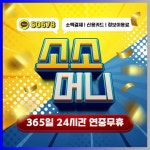 가야동일수월변 ㅋr톡 SO678 - 2023 | 학자금 대출, 대출, 성