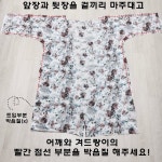 5번째 이미지 | 옷, 양재, 가디건