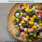 아리울떡공방 굳지않는달콩 수제 깨송편 1kg, 1팩 ☞ #아리울떡세트 #굳지않는떡만들기 | Fruit, Grapes, Food 7800원 ☞ 아리울떡공방... 