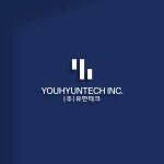 (주)유현테크 로고+명함 콘테스트