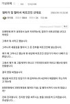 Pin on 유머짤